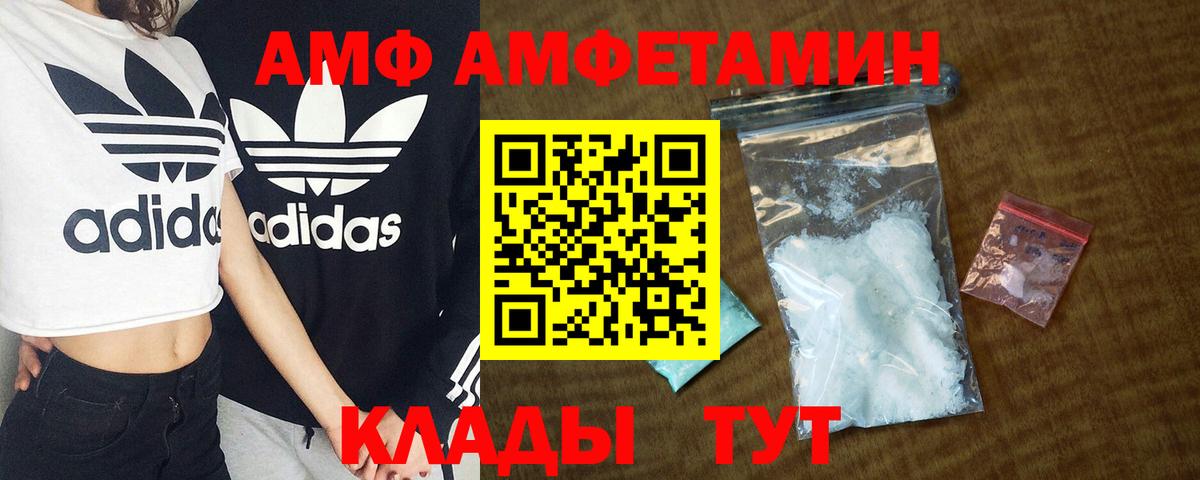 Марихуана Гусь-Хрустальный
