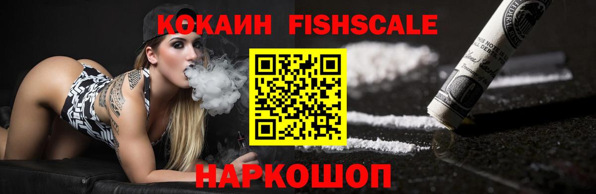 Кокаин Боливия Гусь-Хрустальный