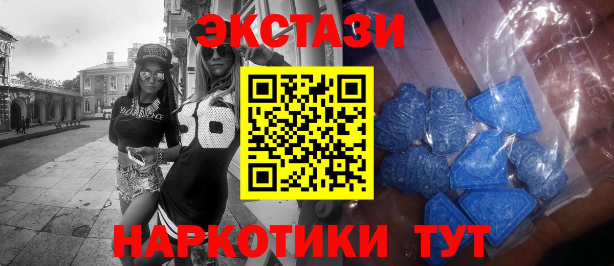Гусь-Хрустальный  ЭКСТАЗИ  Вход с VPN  Экстази Punisher  дарк нет какой сайт  Экстази Cube 