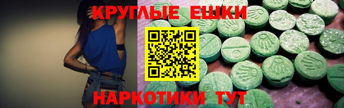 Экстази Дубай Гусь-Хрустальный