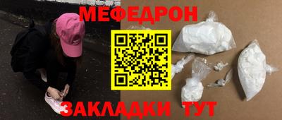 дурь Мариинск