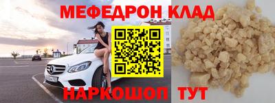 соль курить ск Малгобек