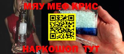 дурь Мариинск