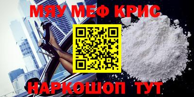 дурь Мариинск