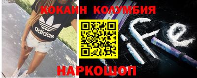 соль курить ск Малгобек