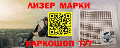 каннабис Малоярославец