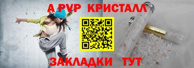 каннабис Малоярославец