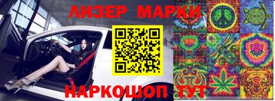 каннабис Малоярославец