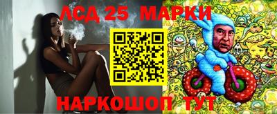 соль курить ск Малгобек