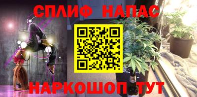 дурь Мариинск