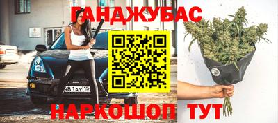 дурь Мариинск