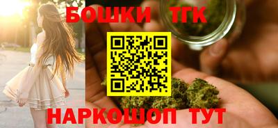каннабис Малоярославец