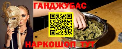 дурь Мариинск