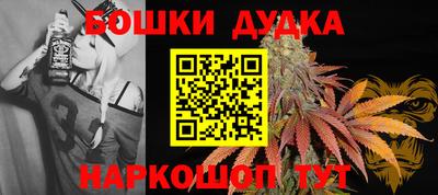 дурь Мариинск