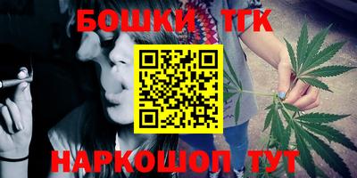 соль курить ск Малгобек