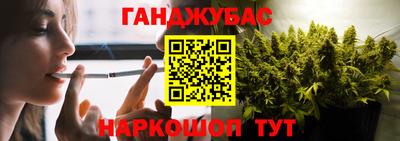 соль курить ск Малгобек