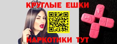 каннабис Малоярославец