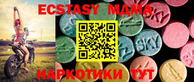 соль курить ск Малгобек
