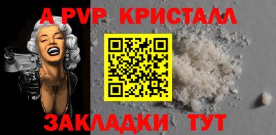 каннабис Малоярославец