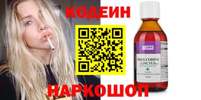 дурь Мариинск