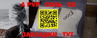 каннабис Малоярославец