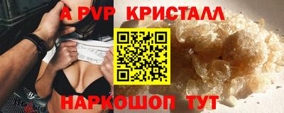 соль курить ск Малгобек