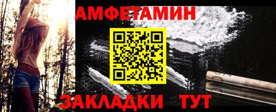 соль курить ск Малгобек