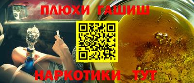 каннабис Малоярославец
