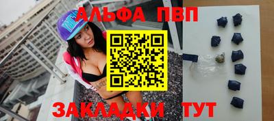 дурь Мариинск