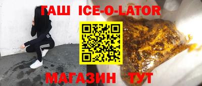 каннабис Малоярославец