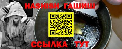 соль курить ск Малгобек