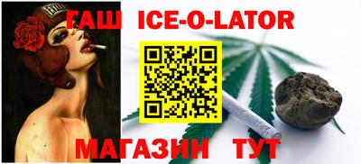 каннабис Малоярославец
