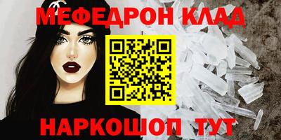 соль курить ск Малгобек