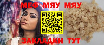 соль курить ск Малгобек