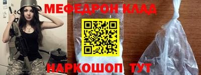 соль курить ск Малгобек