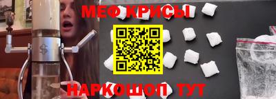 соль курить ск Малгобек