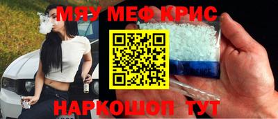 соль курить ск Малгобек