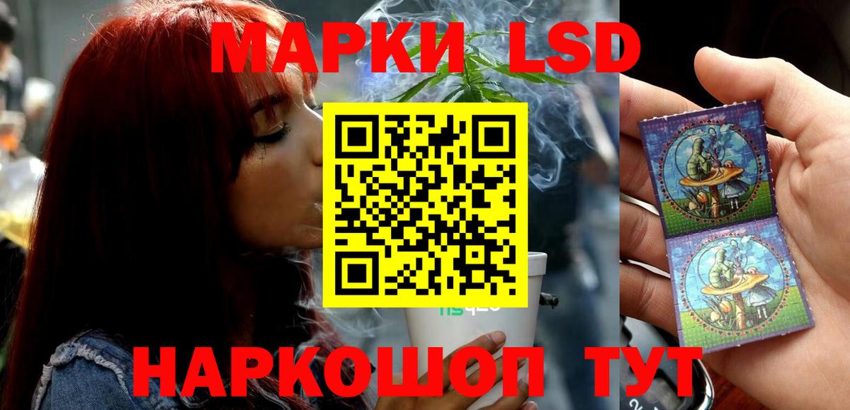 LSD-25 экстази кислота  LSD-25 экстази кислота  Вход с VPN  Гусь-Хрустальный 