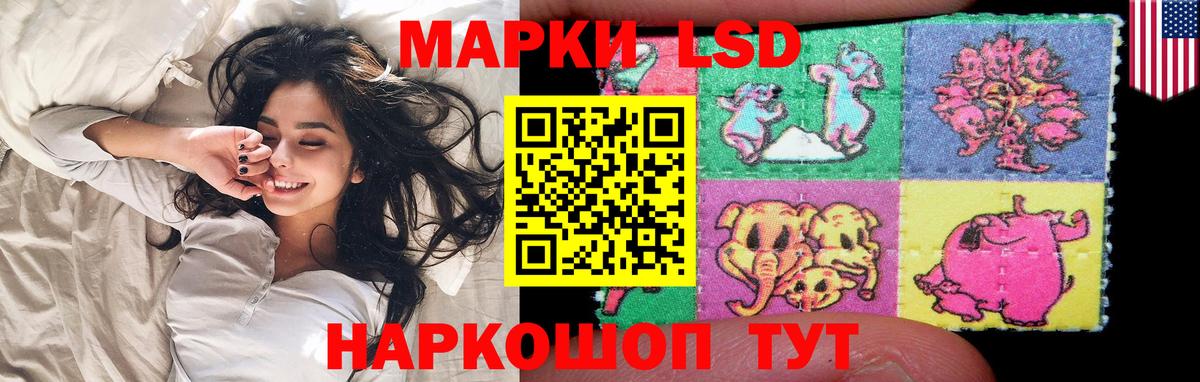 ЛСД экстази кислота Гусь-Хрустальный