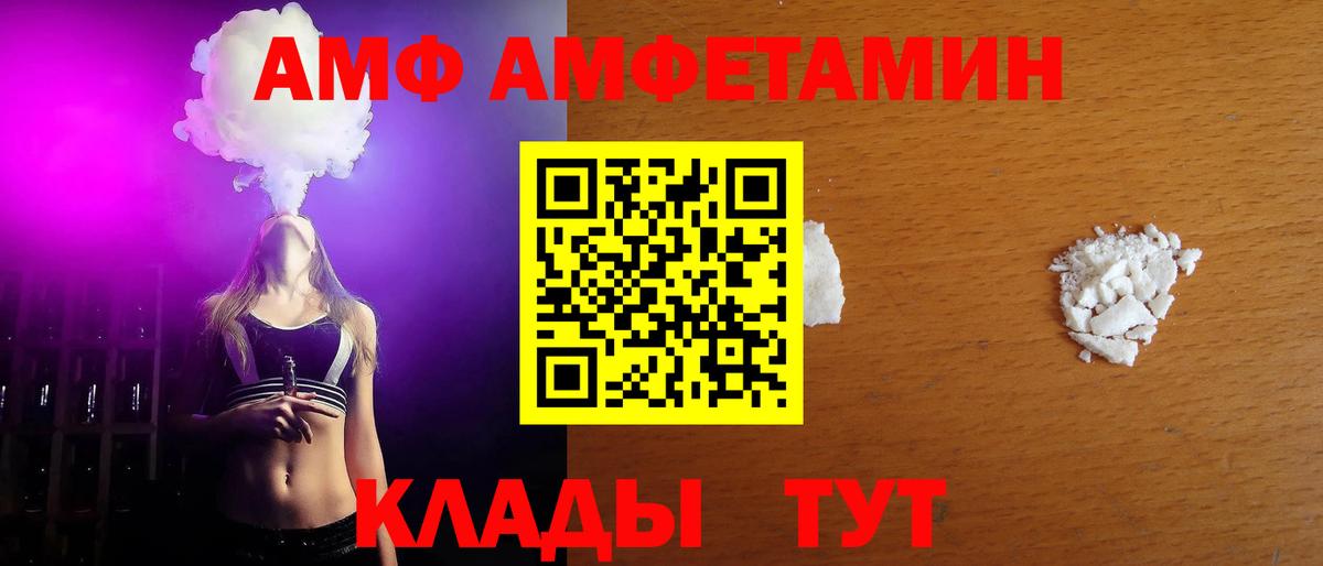 МЕТАМФЕТАМИН пудра  Вход с VPN  МЕТАМФЕТАМИН пудра  Гусь-Хрустальный 