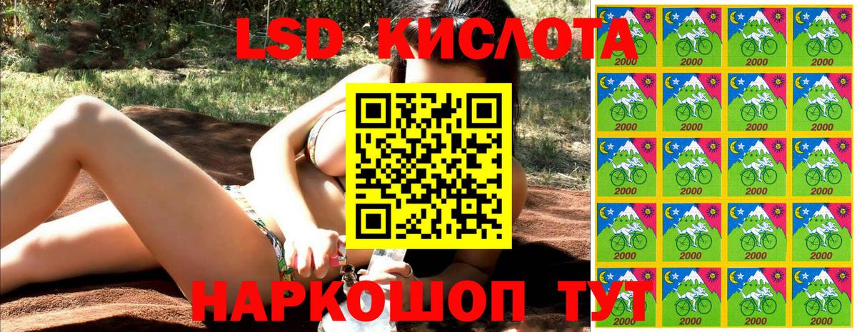 Марки 25I-NBOMe 1500мкг Гусь-Хрустальный