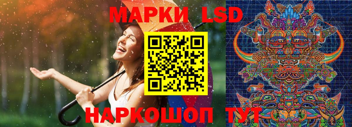 Гусь-Хрустальный  Наркотические марки  сколько стоит  Марки NBOMe 1,8мг  Вход с VPN 