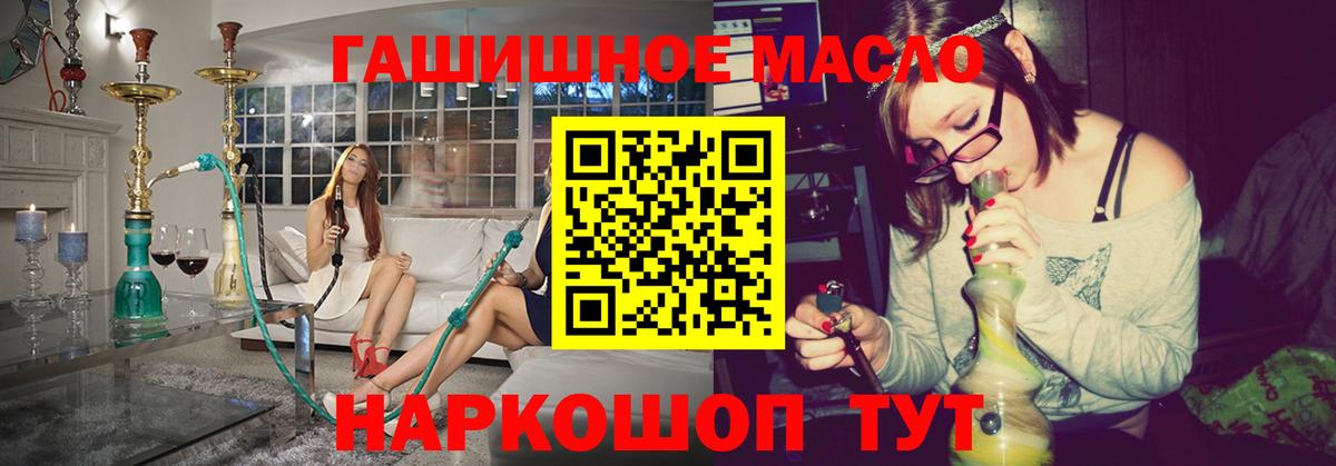 ТГК концентрат Гусь-Хрустальный