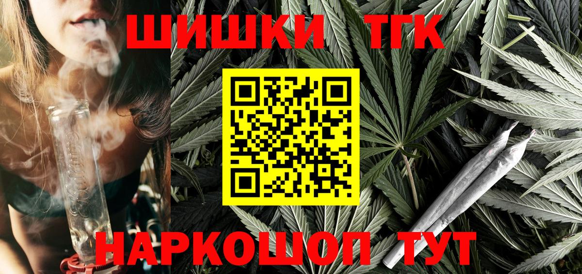Канабис Ganja  Вход с VPN  Каннабис LSD WEED  Гусь-Хрустальный  Марихуана LSD WEED  Каннабис SATIVA & INDICA 