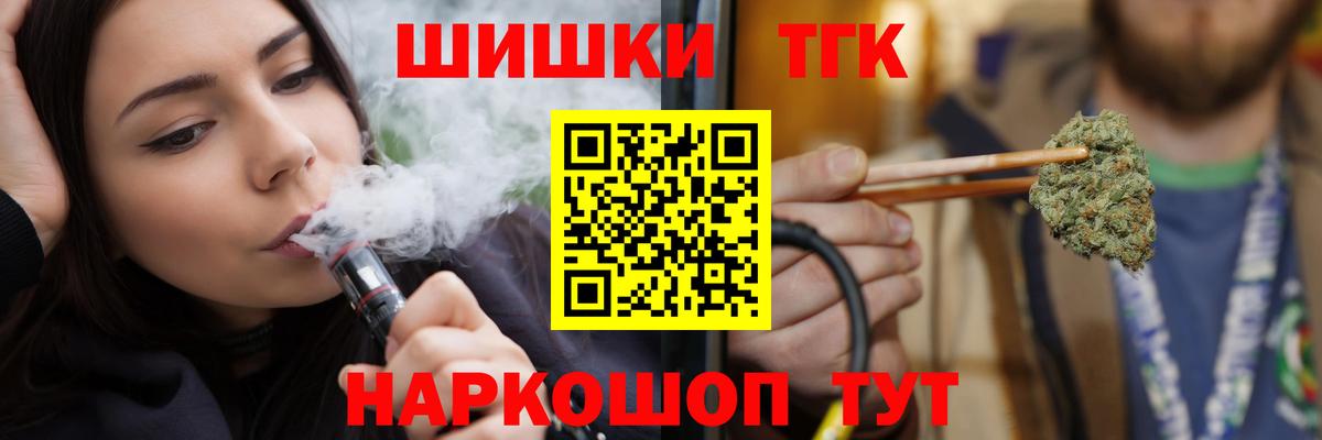 МАРИХУАНА ГИДРОПОН Гусь-Хрустальный
